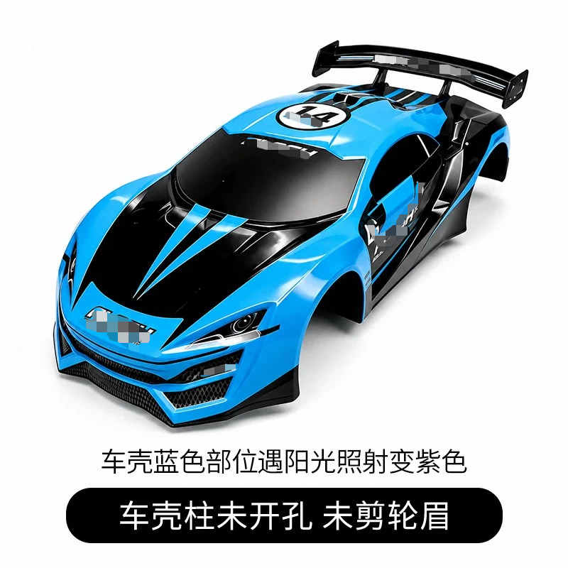 Rc Hobby Drift Car - Cangkang Bodi PVC RC Drift Racing,